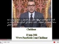الشيخ سار و : نعم للدستور