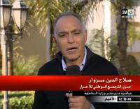 صلاح الدين مزوار  يهنئ العدالة