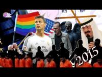 عام 2015 فى 3 دقائق