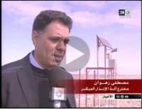 اختراع مغربي بمدينة العيون‏