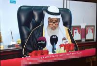 رسميا : عكس كل التوقعات ، السعودية تعلن عن يوم عيد الفطر المبارك