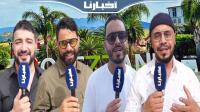 رشيد رفيق وصويلح وآخرون يدعون المغاربة لزيارة مدينة وزان