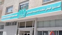 دعوات بجعل اقتطاعات التغطية الإجبارية للوالدين اختيارية