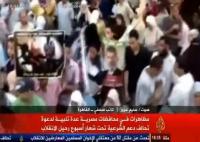 أسوأ أربع دقائق مرت على قناة الجزيرة