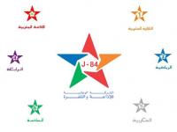 مجلس المنافسة ينتقد احتكار الدولة للتلفزيون وعدم إفساحها المجال أمام القنوات الخاصة