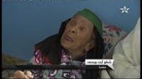 أكبر معمرة في المغرب تجاوز عمرها 115 سنة
