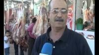 ضبط لحوم فاسدة ببوفكران