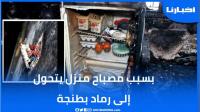 تماس كهربائي يحول منزلا بطنجة إلى رماد ولولا لطف الله لكانت الكارثة