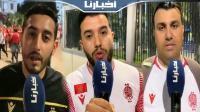 ردود فعل الجماهير الودادية بعد خسارة لقب عصبة الأبطال الإفريقية