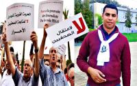 ذ. تابت : الحكومة تهيئ الأرضية للزج بالصحفيين في السجون بعد مصادقتها على مشروع " قانون جديد "