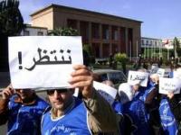 بيان التنسيقية الوطنية للأطر المجازة المعطلة واتحاد مجموعات المجازين المعطلين بالمغرب، ليوم الخميس 2