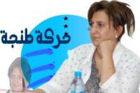 الأكاديمية العالمية للسلام العالمي تمنح العضوة البارزة في حركة طنجة للحرية والكرامة وسام سفيرة النوي