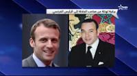 شاهد ماذا قال الملك محمد السادس للرئيس الفرنسي الجديد عن علاقة المغرب و فرنسا