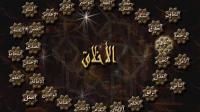 كيف تكتسب أحسن الأخلاق؟