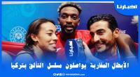 روبورتاج | تركيا | فرحة هيستيرية بعد تفوق مشمور على بطل العالم والمغرب يواصل تألقه بألعاب قونيا
