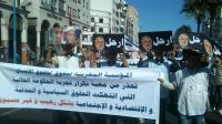 بالصور ...مسيرة الدار البيضاء "المجهولة" ترفع شعار "بن كيران ارحل"  وتوافد حشود المحتجين من مختلف المدن المغربية