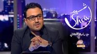 رشيد العلالي يخبر المشاهدين بانتهاء برنامج "رشيد شو"