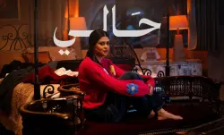 بالفيديو.. الفنانة "سلمى رشيد" تصدر أغنية درامية جديدة حازت إشادة عالية من قبل الجمهور