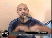 لقطة الأسبوع : برنامج هواة  24-05-2012
