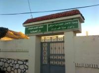 المجلس الاداري للاكاديمية جهة تازة الحسيمة تاونات كرسيف وسنة الاقصاء