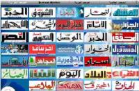 عندما تختار الصحف الجزائرية \'الهروب إلى الأمام\'  