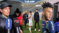 خابا والهبطي: غياب الجمهور أثر علينا والرجاء ستعود بقوة
