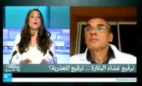 ترقيع غشاء البكارة ... ترقيع للعذرية؟