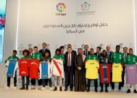 الكشف عن سر جديد حول الاحتراف الجماعي للاعبين سعوديين بإسبانيا