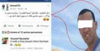 غضب عارم على تدوينة منسوبة لرجل أمن وصف فيها المتظاهرين ضد مقتل محسن فكري بأبناء العاهرة