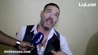 بالفيديو..."الميلودي" يفاجئ الجميع بتصريح غير متوقع حول "أبنائه غير الشرعيين"