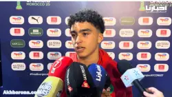 لاعبو المنتخب الوطني يعلقون على عبور حاجز جنوب إفريقيا والتأهل إلى نصف النهائي