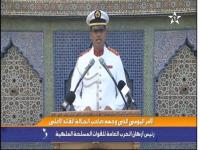 الرسالة التي وجهها الملك للقوات المسلحة الملكية‏