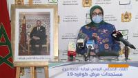 فيروس كورونا .. 244 إصابة و67 حالة شفاء خلال 24 ساعة الماضية