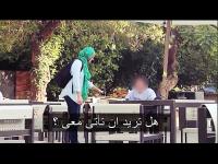 فتاة محجبة فى امريكا تطلب رقم شاب .. شاهد ردة فعله !!