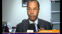 أمن العيون يحجز كميات كبيرة من مخدر الشيرا