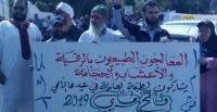 سابقة ..أصحاب الرقية الشرعية والتداوي بالأعشاب يشاركون في مسيرات فاتح ماي