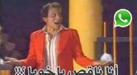 بالصور: العلامة الزرقاء في واتس أب تتحول إلى مادة للفكاهة والسخرية