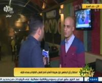 آراء جماهير الأهلي بعد الهزيمة أمام المغرب التطواني