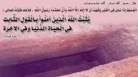 سوء الخاتمة .. علاماتها وأسبابها