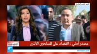 مصدر أمني : القضاء على المسلحين الاثنين في تونس