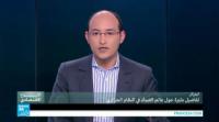 جنرالات الجزائر واختلاس المال العام