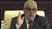 ابن كيران يدعو إلى منح مديري المؤسسات التعليمية المبادرة في اتخاذ القرار