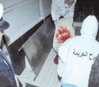 تمارة :محققو الشرطة يميطون اللثام أخيرا عن لغز الموظف الذي وجدت جثته مقطعة