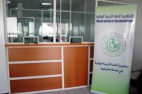 إنتخابات التعاضدية العامة للتربية الوطنية وسط إستياء مرشحين وناخبين على السواء
