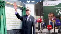 الاحتفال ب20 سنة على انطلاق المبادرة الملكية للتنمية البشرية بجهة الشرق