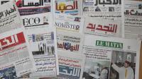 عرض لأبرز عناوين الصحف اليومية المغربية