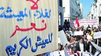 المغرب ضمن الدول الأكثر غلاء في العالم