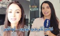 أسماء بيوتي: من اليوتيوب قدرت ندير مشروع كبير وفيلا..وأعتز بشهادة إكرام بيلانوفا