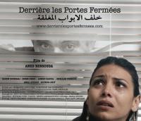 الشريط المغربي "خلف الأبواب المغلقة" يفوز بجائزة أفضل فيلم في مهرجان نيودلهي