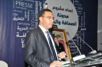 هذه أبرز مضامين مشروع "قانون الصحافة والنشر" الجديد